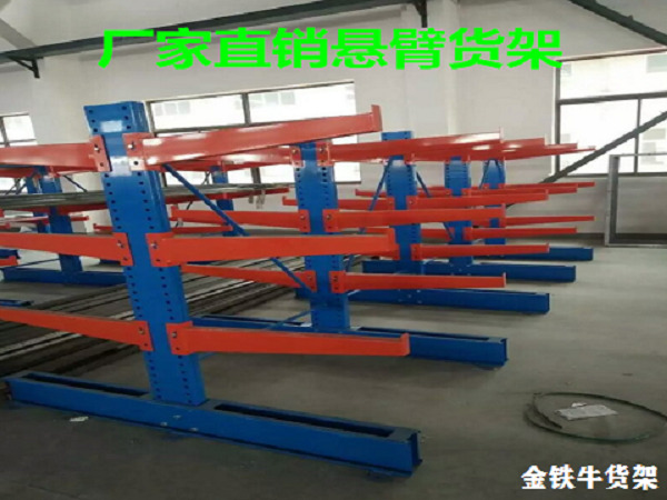 懸臂貨架廠家-懸臂式貨架批發(fā) 懸臂貨架廠家-懸臂式貨架批發(fā)